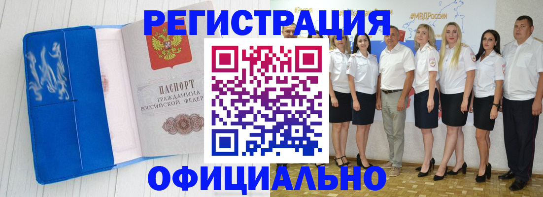 пропишу в квартире в Вольске